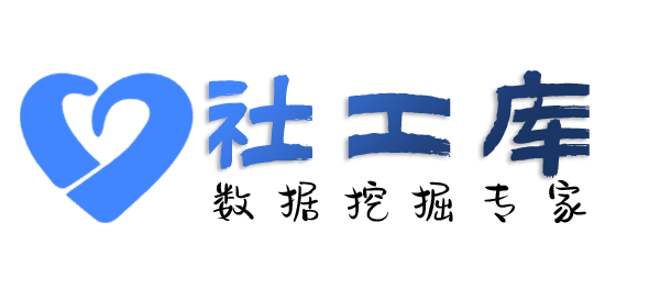 人人查社工库港中旅酒店开房记录查询